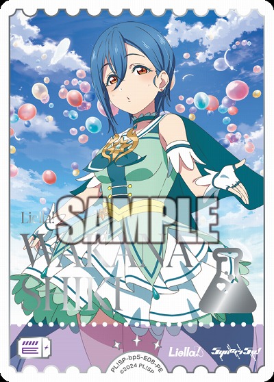 エネルギー(若菜四季)(PE) 【PL!SPbp5-E08PE】