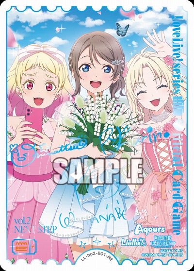 エネルギー(ブースターパック NEXT STEP)(渡辺 曜&鬼塚夏美&大沢瑠璃乃)(RE) 【LL-bp5-bp2-E01RE】