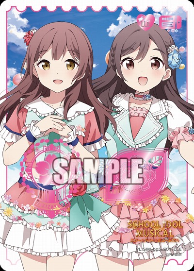 エネルギー(ラブライブ!スクールアイドルミュージカル!)(椿 ルリカ&滝沢アンズ)(LLE) 【PL!SIMbp5-E01LLE】
