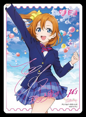 《※日本橋店併用商品》高坂穂乃果(LLE) 【PL!-bp1-000-LLE】