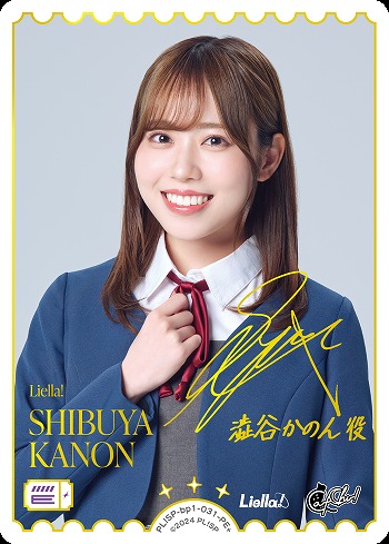 SHIBUYA KANON (伊達さゆり)(PE+) 【PL!SP-bp1-031-PE+】