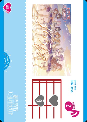 365 Days 【PL!HS-bp1-020-L】