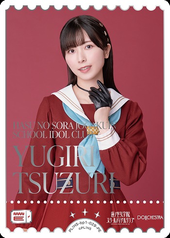 YUGIRI TSUZURI (佐々木琴子) (PE) 【PL!HS-bp1-029-PE】