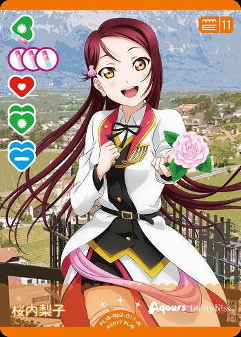 桜内梨子 【PL!S-bp2-011-N】