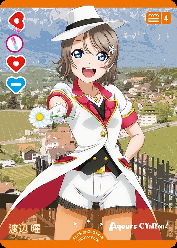 渡辺 曜 【PL!S-bp2-014-N】