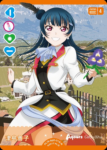 津島善子 【PL!S-bp2-015-N】