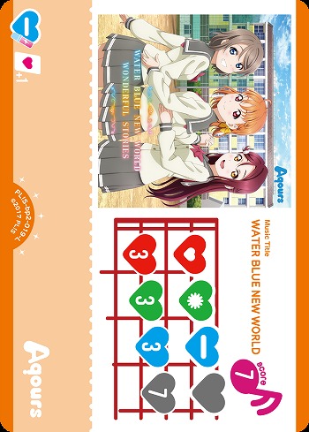 WATER BLUE NEW WORLD 【PL!S-bp2-019-L】