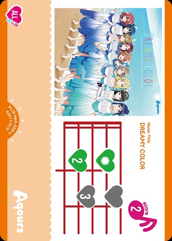 DREAMY COLOR 【PL!S-bp2-020-L】