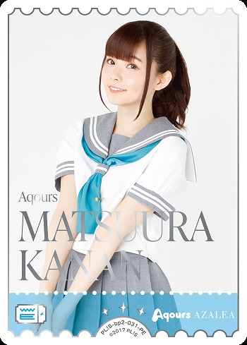 MATSUURA KANAN(諏訪 ななか)(PE) 【PL!S-bp2-031-PE】