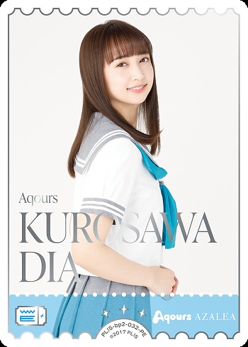 KUROSAWA DIA(小宮 有紗)(PE) 【PL!S-bp2-032-PE】