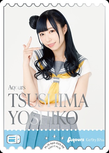 TSUSHIMA YOSHIKO(小林 愛香)(PE) 【PL!S-bp2-033-PE】