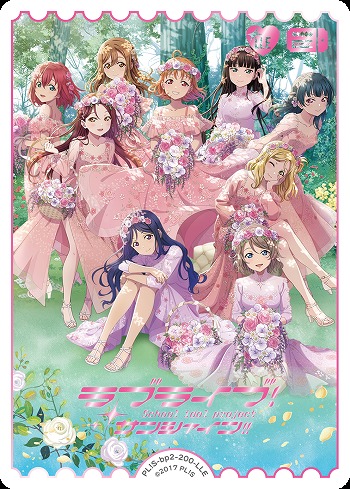 《※日本橋店併用商品》エネルギー(サンシャイン!!No.200)(LLE) 【PL!S-bp2-200-LLE】