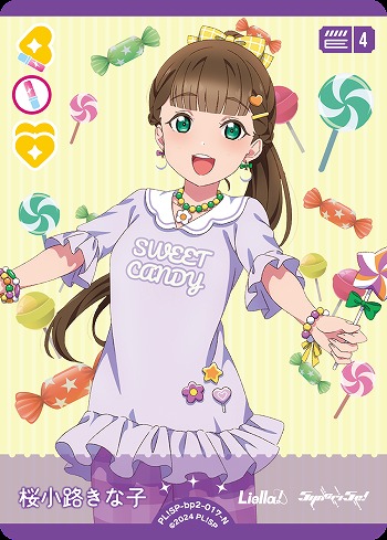 桜小路きな子 【PL!SP-bp2-017-N】