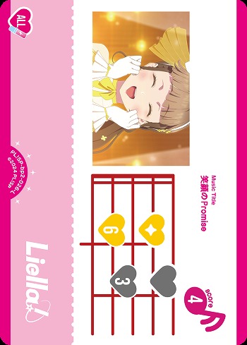 笑顔のPromise 【PL!SP-bp2-026-L】