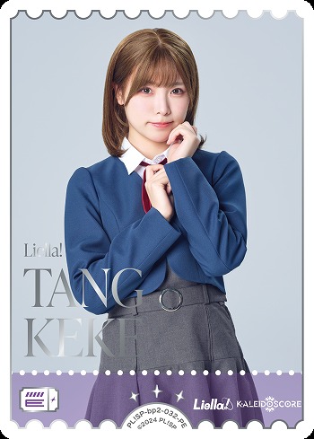 TANG KEKE(Liyuu)(PE) 【PL!SP-bp2-032-PE】