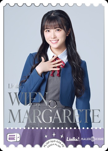 WIEN MARUGARETE(PE) 【PL!SP-bp2-035-PE】