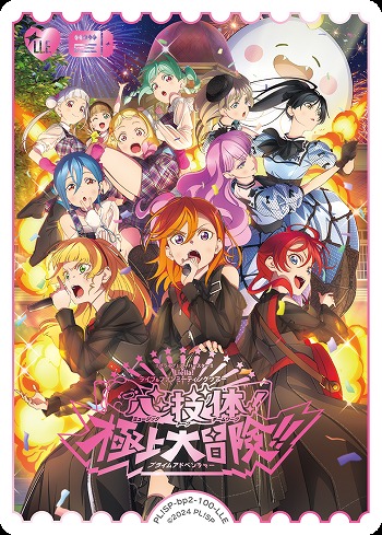 TCGシングルカード通販なら「193net」 / ブースターパック NEXT STEP