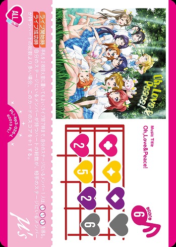 Oh,Love&Peace! 【PL!-bp3-026-L】