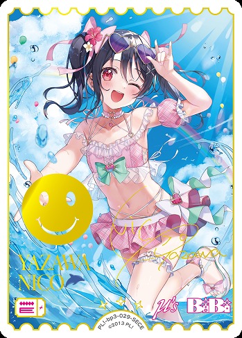 エネルギー(矢澤にこ)(SECE) 【PL!-bp3-029-SECE】