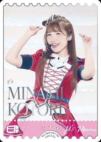 MINAMI KOTORI(PE) 【PL!-bp3-031-PE】