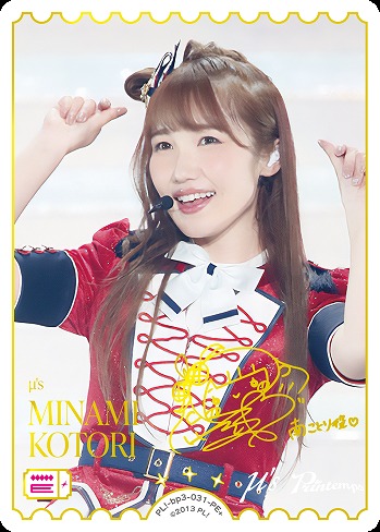 MINAMI KOTORI(PE+) 【PL!-bp3-031-PE+】
