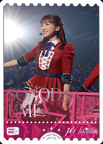 SONODA UMI(PE) 【PL!-bp3-032-PE】