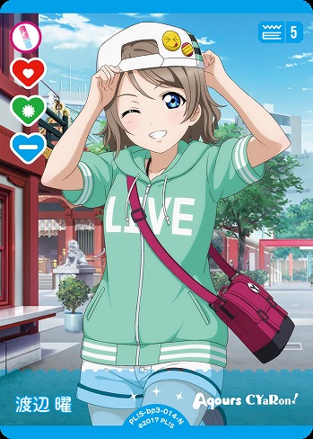 渡辺 曜 【PL!S-bp3-014-N】