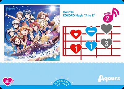 KOKORO Magic “A to Z” 【PL!S-bp3-023-L】