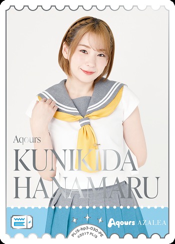 KUNIKIDA HANAMARU(PE) 【PL!S-bp3-030-PE】
