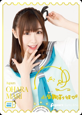 OHARA MARI(PE+) 【PL!S-bp3-031-PE+】