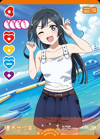 優木せつ菜 【PL!N-bp3-019-N】