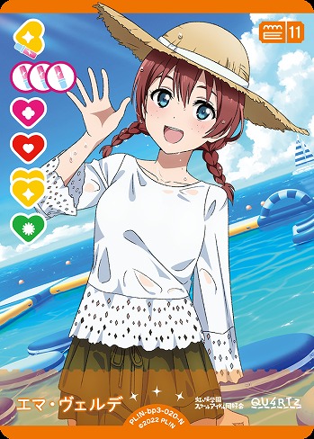 エマ・ヴェルデ 【PL!N-bp3-020-N】