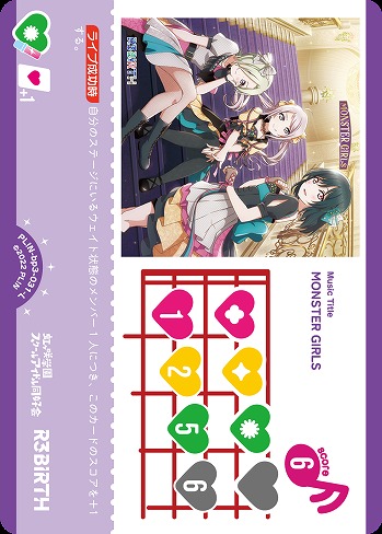 MONSTER GIRLS 【PL!N-bp3-031-L】