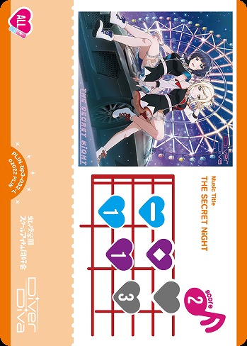 THE SECRET NiGHT 【PL!N-bp3-032-L】