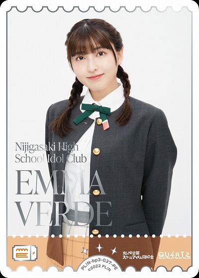 EMMA VERDE(PE) 【PL!N-bp3-037-PE】