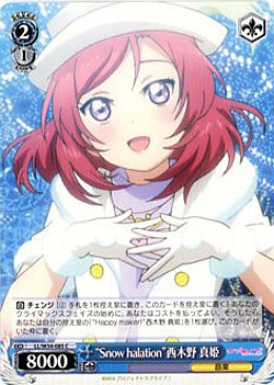 “Snowhalation”西木野真姫 【LL-W34-085C】