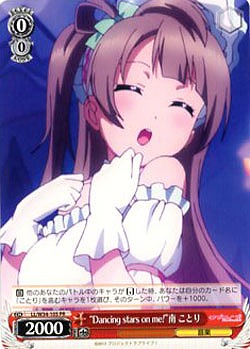 “Dancingstarsonme!”南ことり 【LL-W34-105PR】