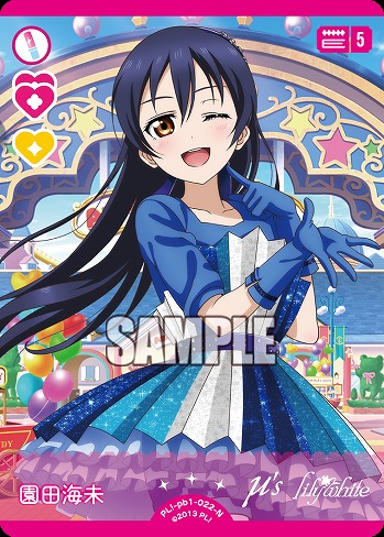 園田海未 【PL!-PB1-022-N】