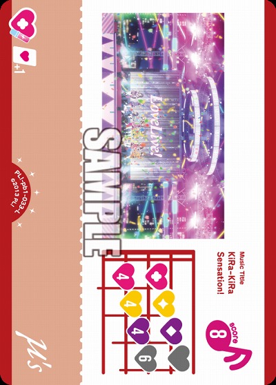 KiRa-KiRa Sensation! 【PL!-PB1-033-L】