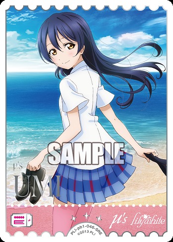 エネルギー(園田海未)(SRE) 【PL!-PB1-046-SRE】