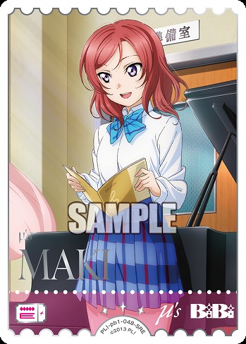 エネルギー(西木野真姫)(SRE) 【PL!-PB1-048-SRE】