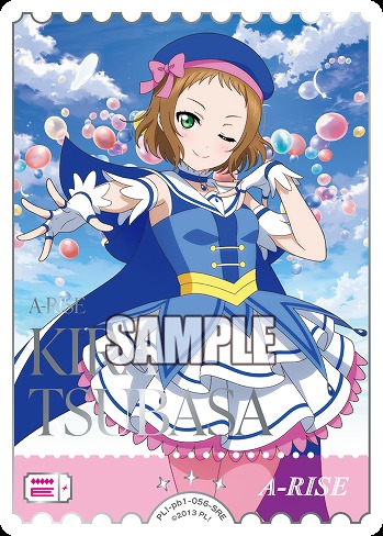 エネルギー(綺羅ツバサ)(SRE) 【PL!-PB1-056-SRE】