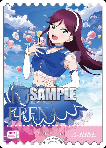 エネルギー(統堂英玲奈)(SRE) 【PL!-PB1-057-SRE】