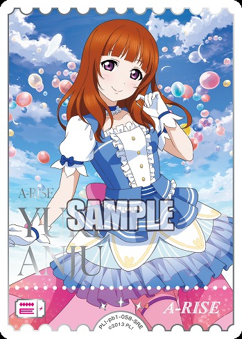 エネルギー(優木あんじゅ)(SRE) 【PL!-PB1-058-SRE】