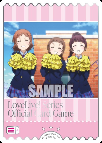 エネルギー (ヒデコ&フミコ&ミカ) 【PL!-PB1-060-SRE】