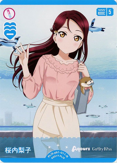 桜内梨子 【PL!S-pb1-011-N】