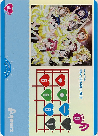 Next SPARKLING!! 【PL!S-pb1-023-L】