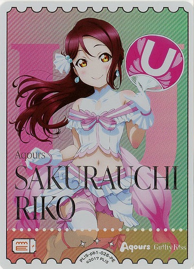 エネルギー(桜内梨子)(PE) 【PL!S-pb1-026-PE】