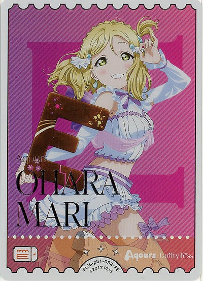 エネルギー(小原鞠莉)(PE) 【PL!S-pb1-032-PE】