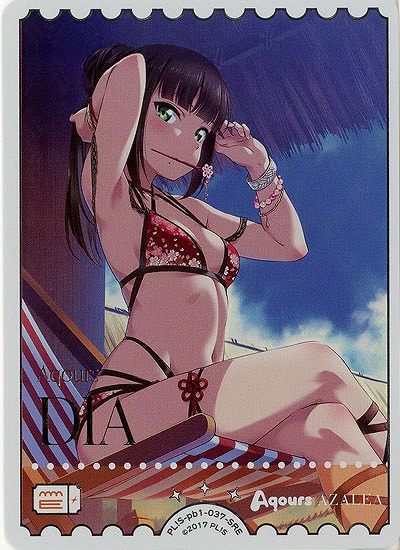 エネルギー(黒澤ダイヤ)(SRE) 【PL!S-pb1-037-SRE】